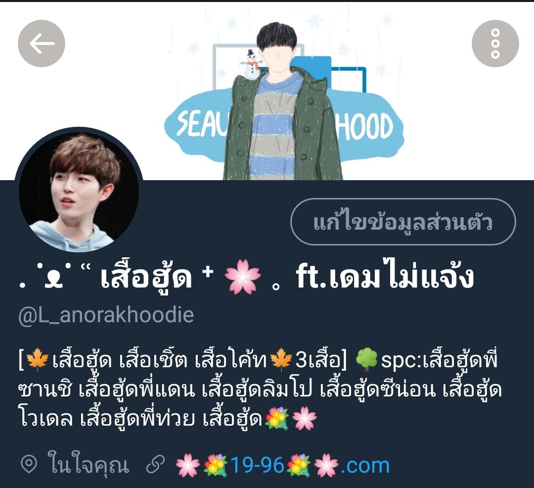 hoddiexjaehwan's tweet photo. ขอบคุณเฮดสวยๆจาก #rwbobbyboy น่ารักมากแม่ แบบ ไว้จะมาอุดหนุนใหม่นะครับ! https://t.co/KdLmQAVvKs