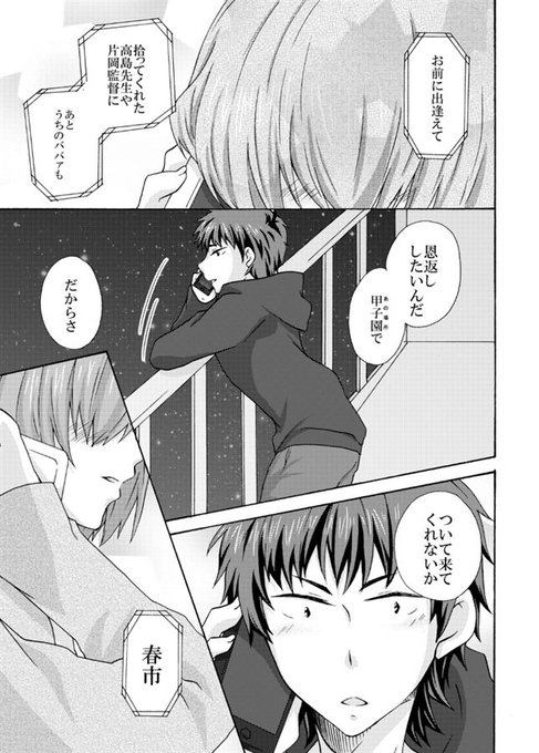 ハローアゲインのtwitterイラスト検索結果