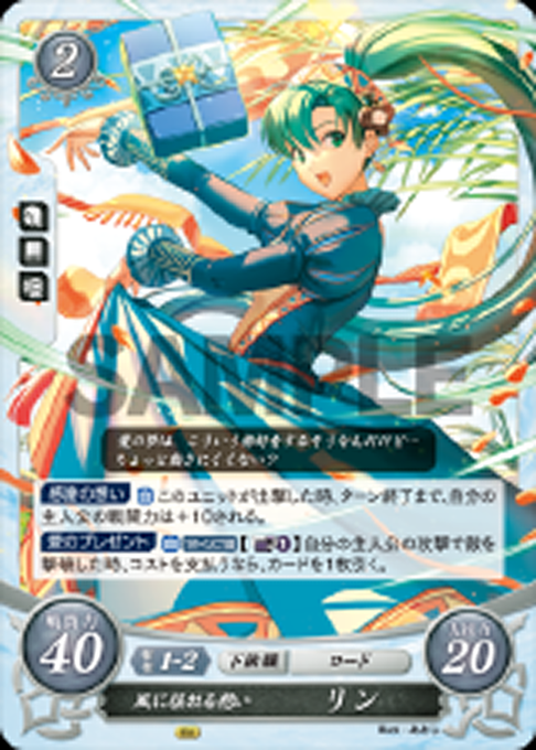 ソフィーヤのtwitterイラスト検索結果