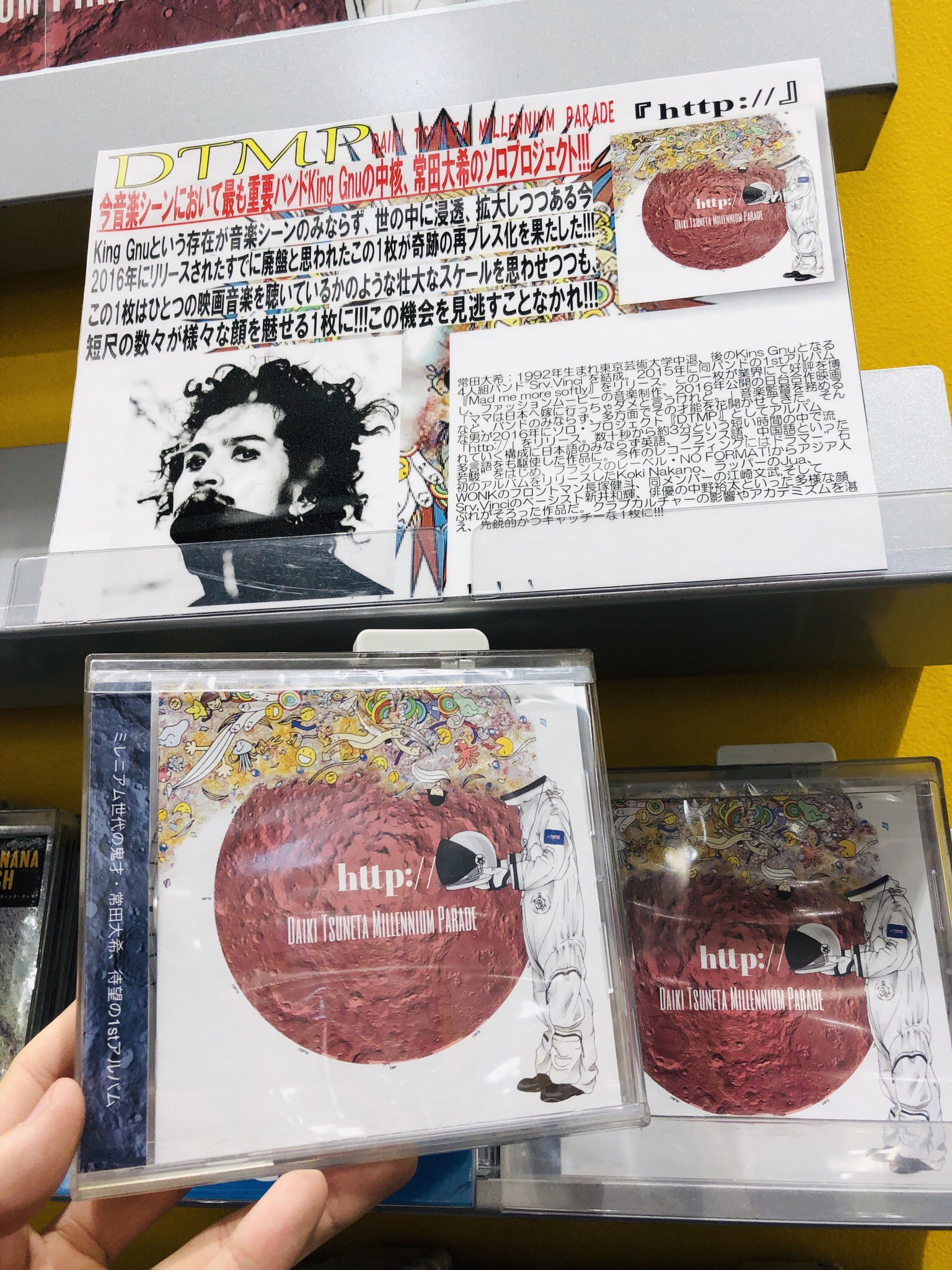 タワーレコード名古屋パルコ店 on X: 