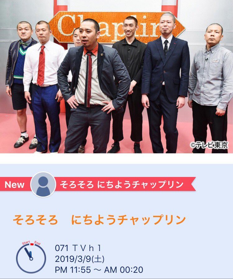 Auf Twitter 坊主芸人渋滞しとんなw Auf Twitter 坊主芸人渋滞しとんなw