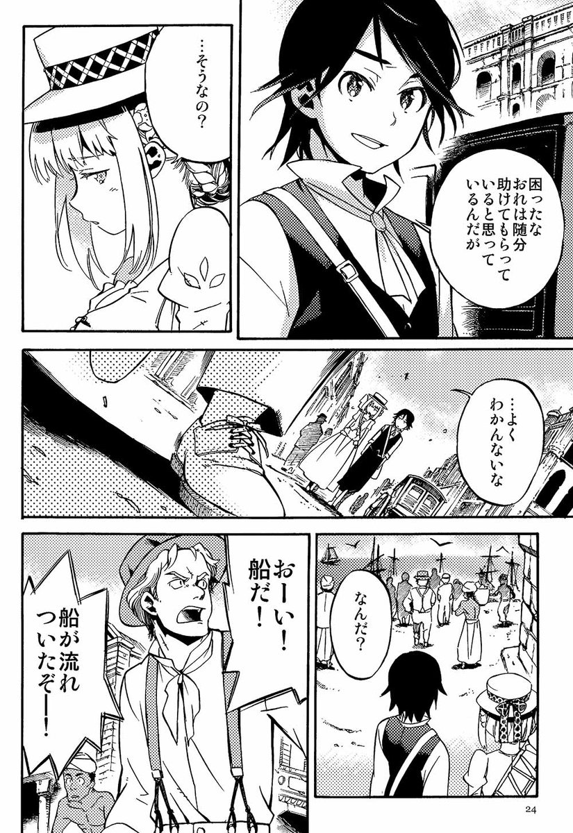 橋本花鳥 通販再開 アルボスアニマ5巻の通販移動が完了いたしました ちょっと欲しいかなー と思ってた方は今がチャンスーっすよー T Co Kaxb9j5ezl 橋本花鳥 通販再開 アルボスアニマ5巻の通販移動が完了いたしました ちょっと欲しいかなー と思ってた方は今がチャンスーっすよー T Co Kaxb9j5ezl