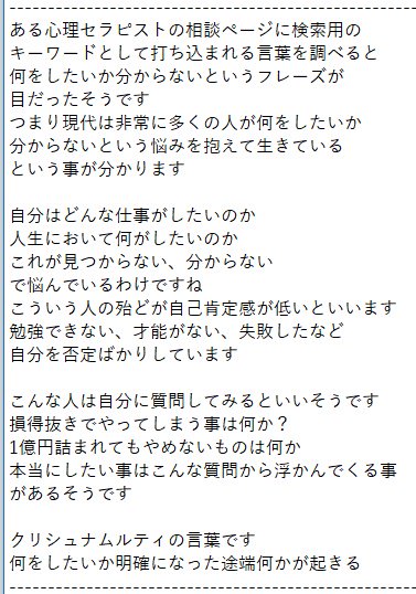 新宿名言堂 Sinjukusuki Twitter
