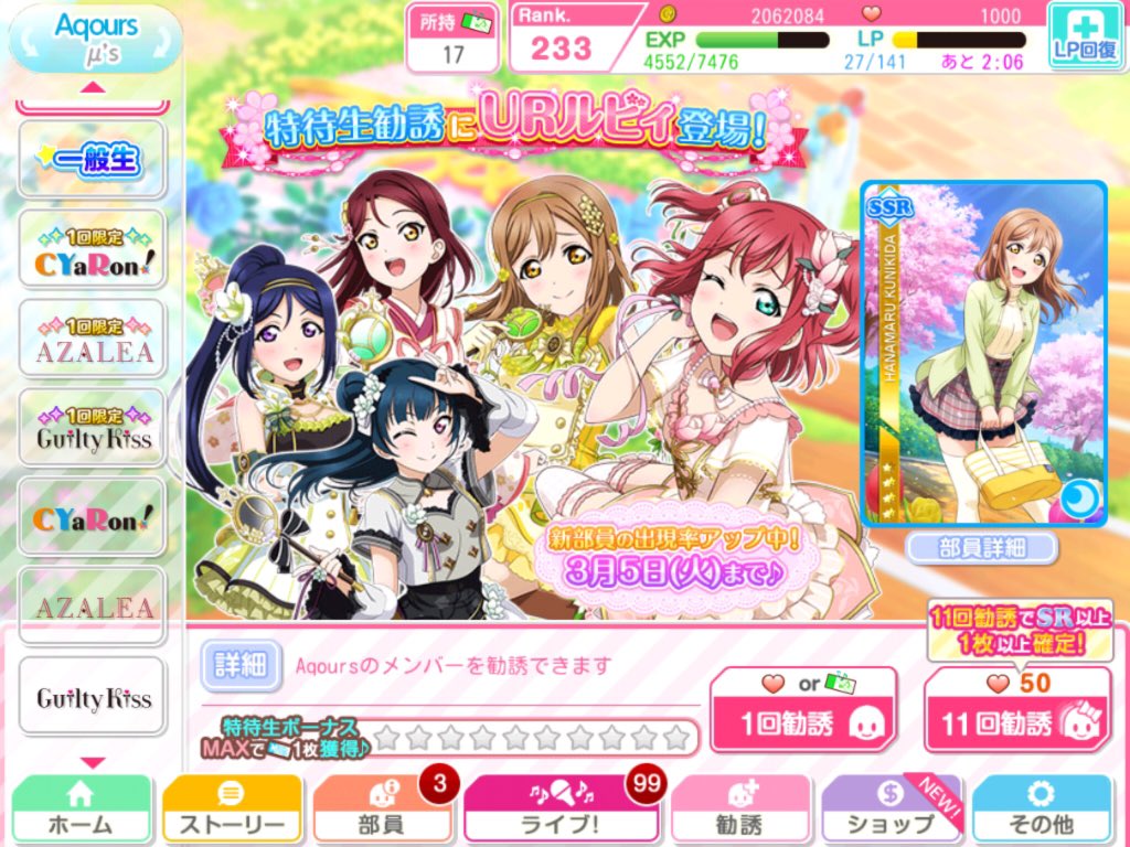 ラブカストーン Twitter Search ラブカストーン Twitter Search