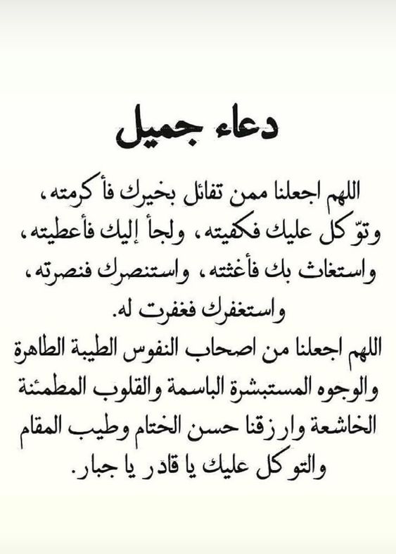 بوسـتات مـنّـوْعة (@omar29766417) on Twitter photo 