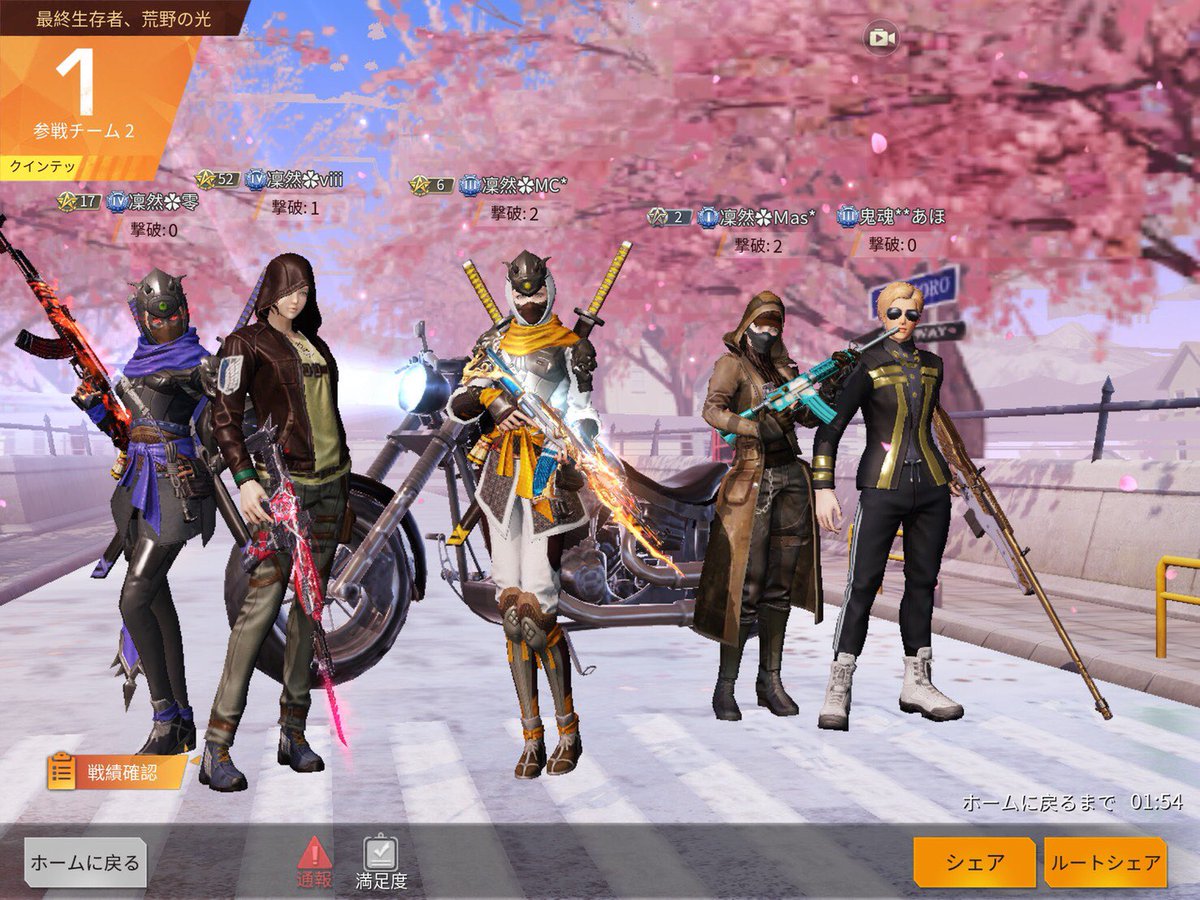 rinzenclan's tweet photo. クラン戦→PKクラン
3ー0で勝利致しました
これからも成長して行きましょう!! https://t.co/tSvIbq4VBx
