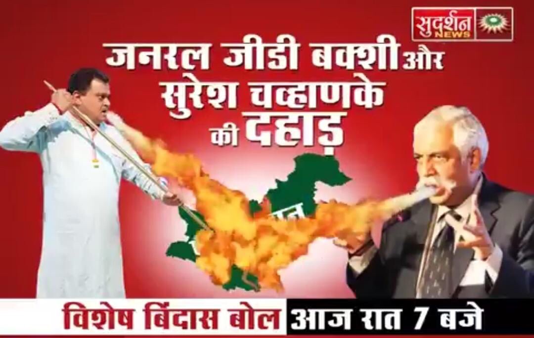 Shefali Vaidya. on Twitter: "The man in the pic is Maj Gen G D ...