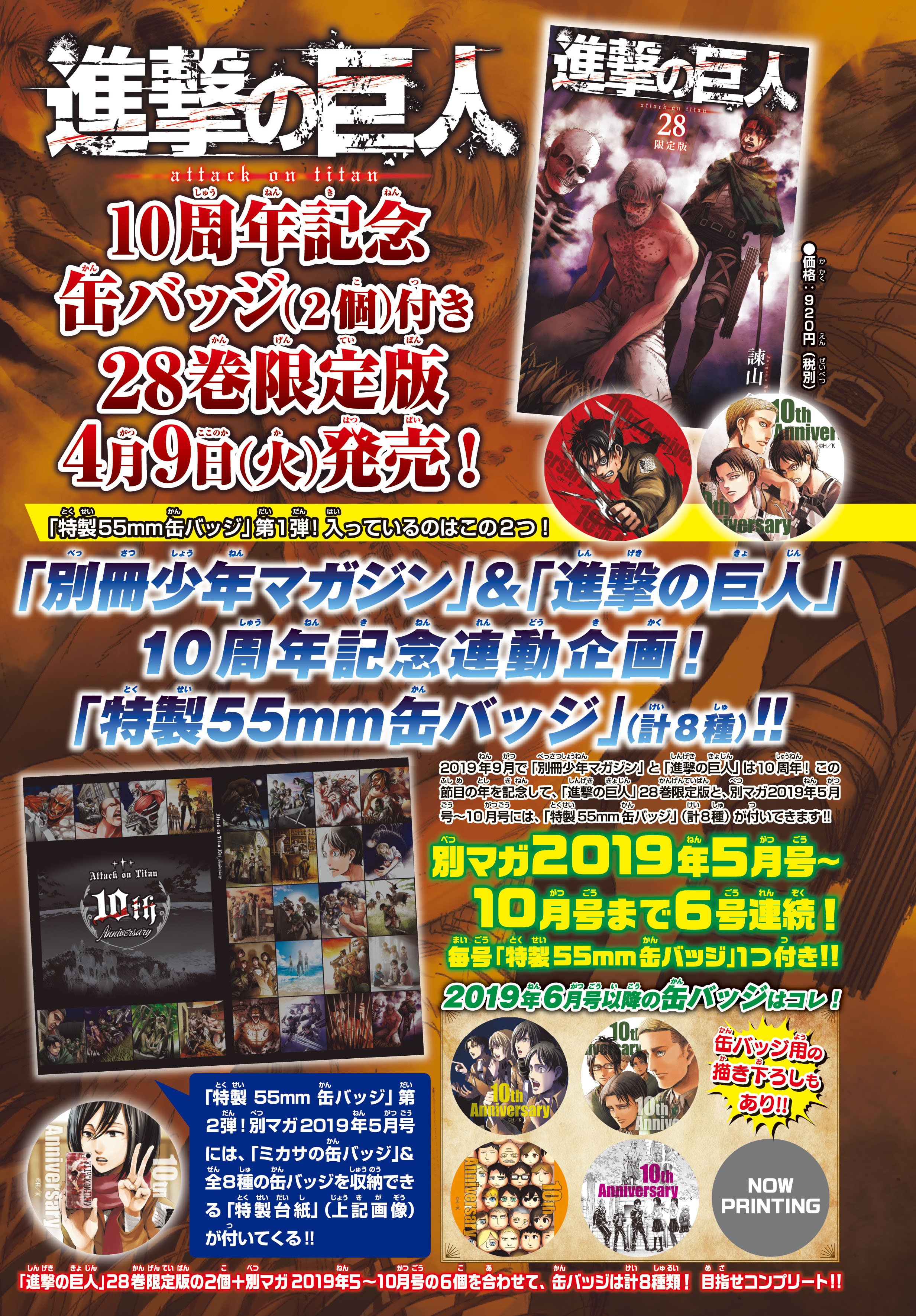 漫画編集者・川窪 on X: 