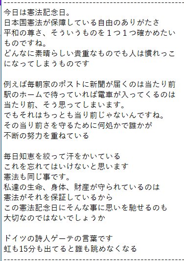 新宿名言堂 Sinjukusuki Twitter