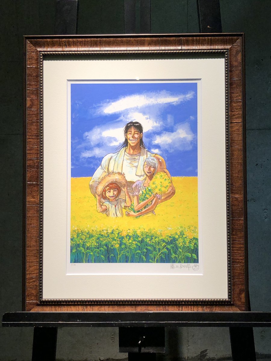 藤田ことね 複製原画 m20264551488_1.jpg?1740536154