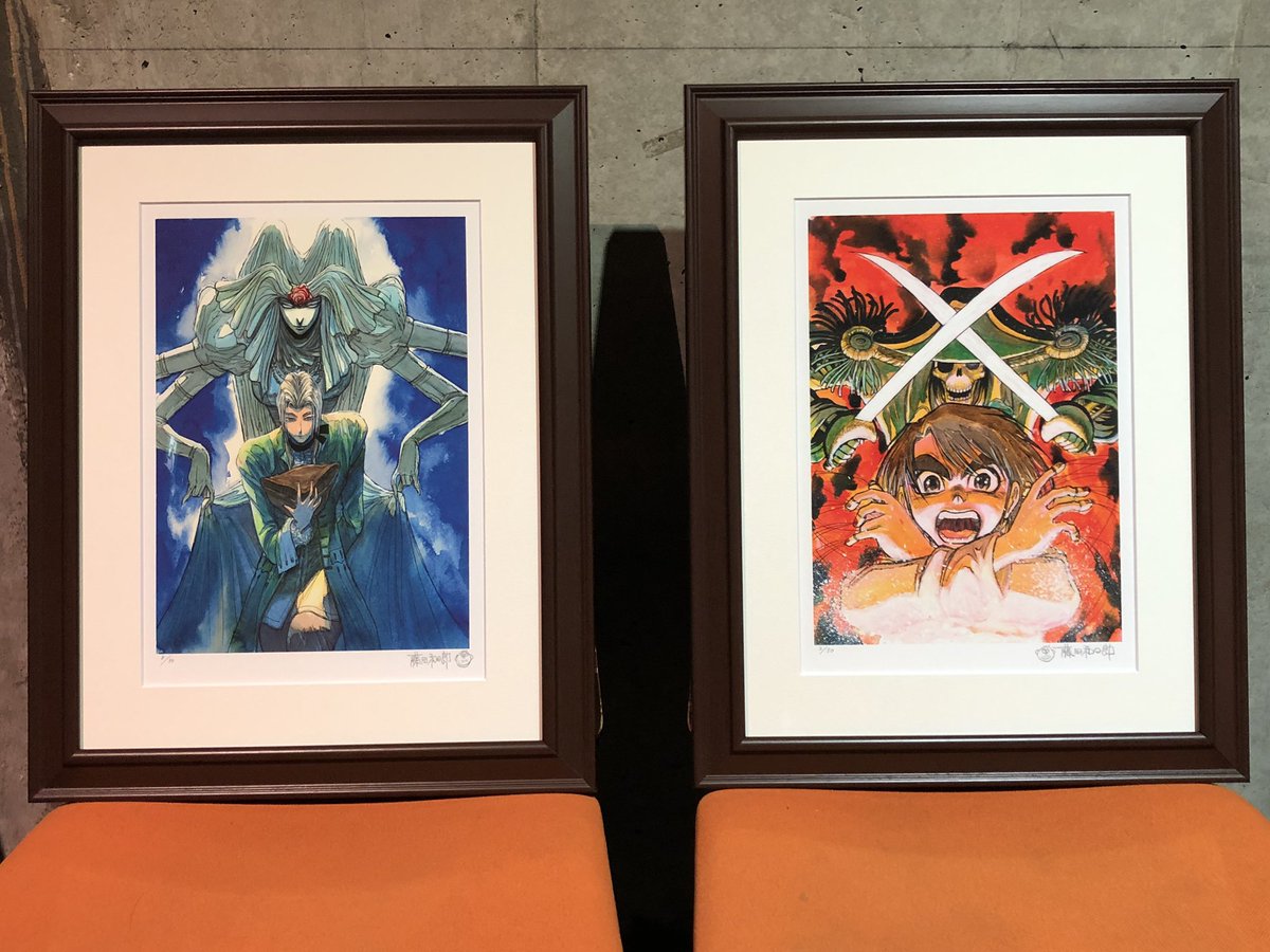 からくりサーカス 特別限定エディション 直筆サイン入り 複製原画 藤田