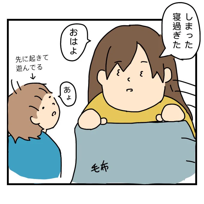 優しさも凶器
#育児漫画 #絵日記 #1歳 