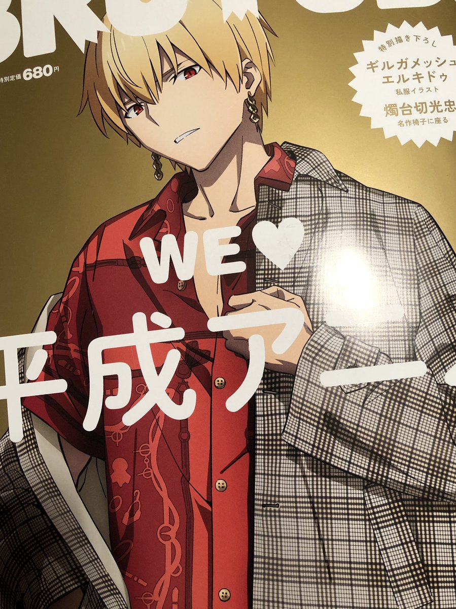 最も好ましい 東 浩紀 アニメ 2943 東浩紀 アニメ