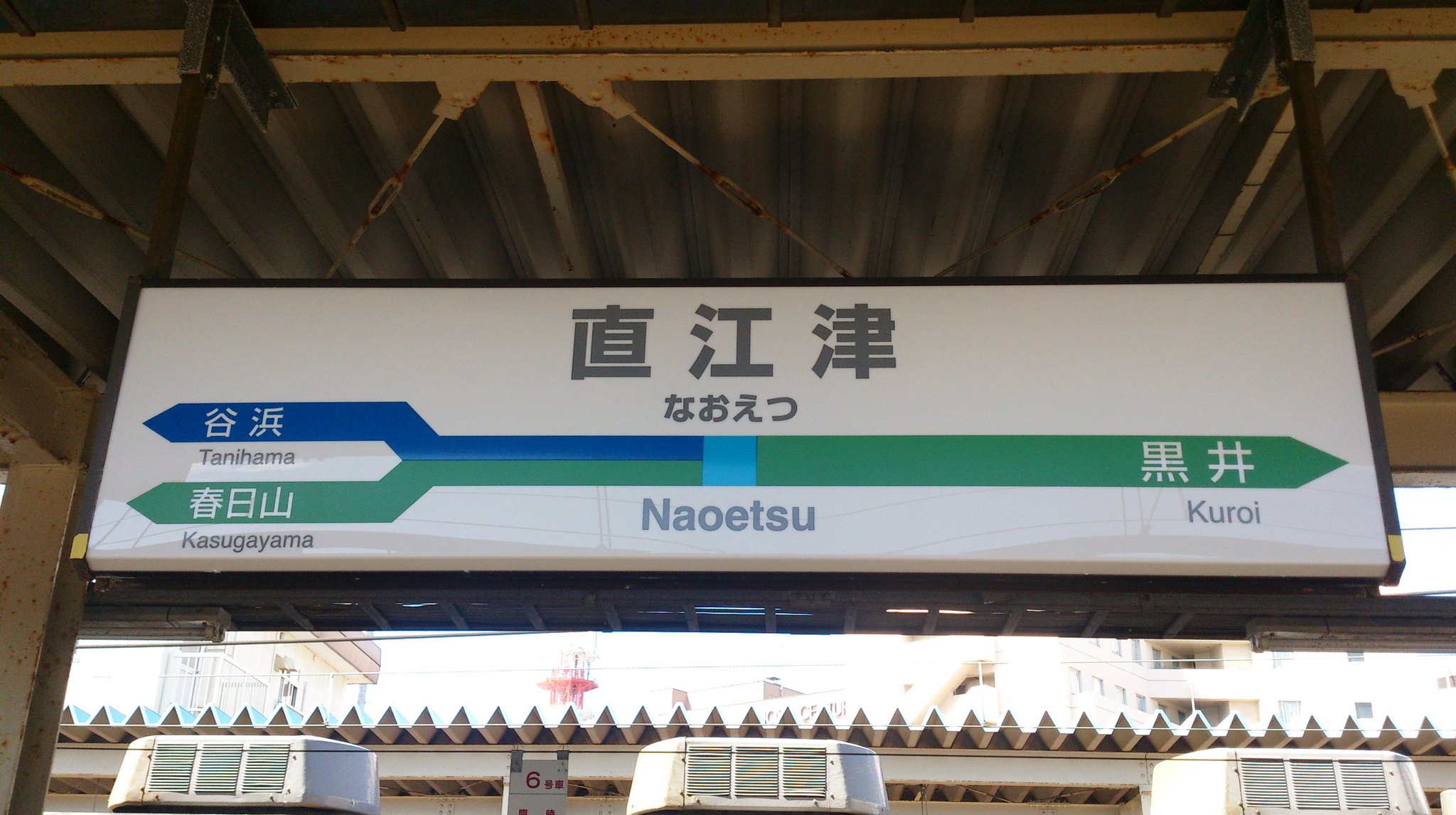 駅名板 えびな 海老名駅 駅名看板の駅の様子(乗りつぶしの旅写真)
