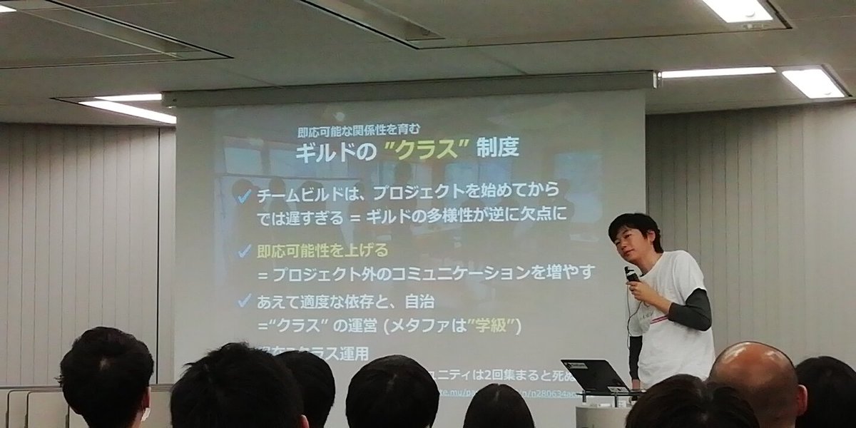 u_hide007's tweet image. 市谷さんのお話はやっぱり入ってくるなー。現場の抱える課題に直接カイゼンを与えるというか…新井さんのお話は初めて聴いたけど、噂通りエモい笑
モチベーション上がったのでフリーとしてのやり方にも慣れたし、次の現場では一人から始めるカイゼン・ジャーニーを実践してみる。
#kaizenj #devlove