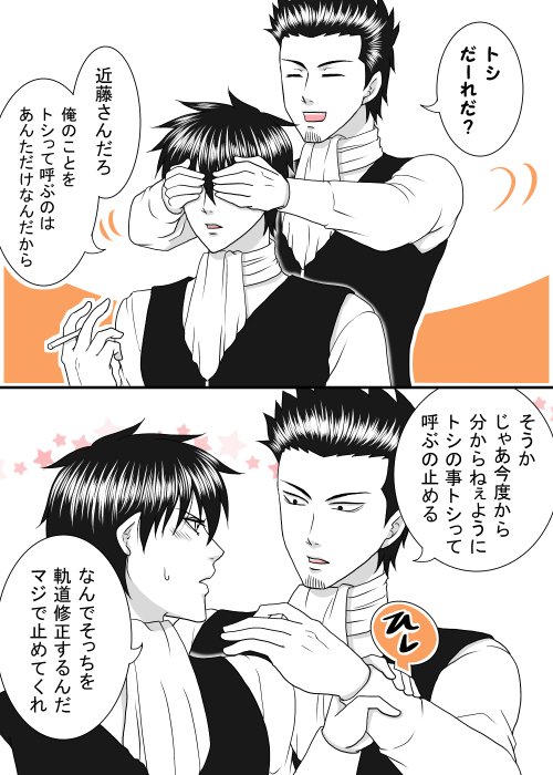 土近 Twitter Search