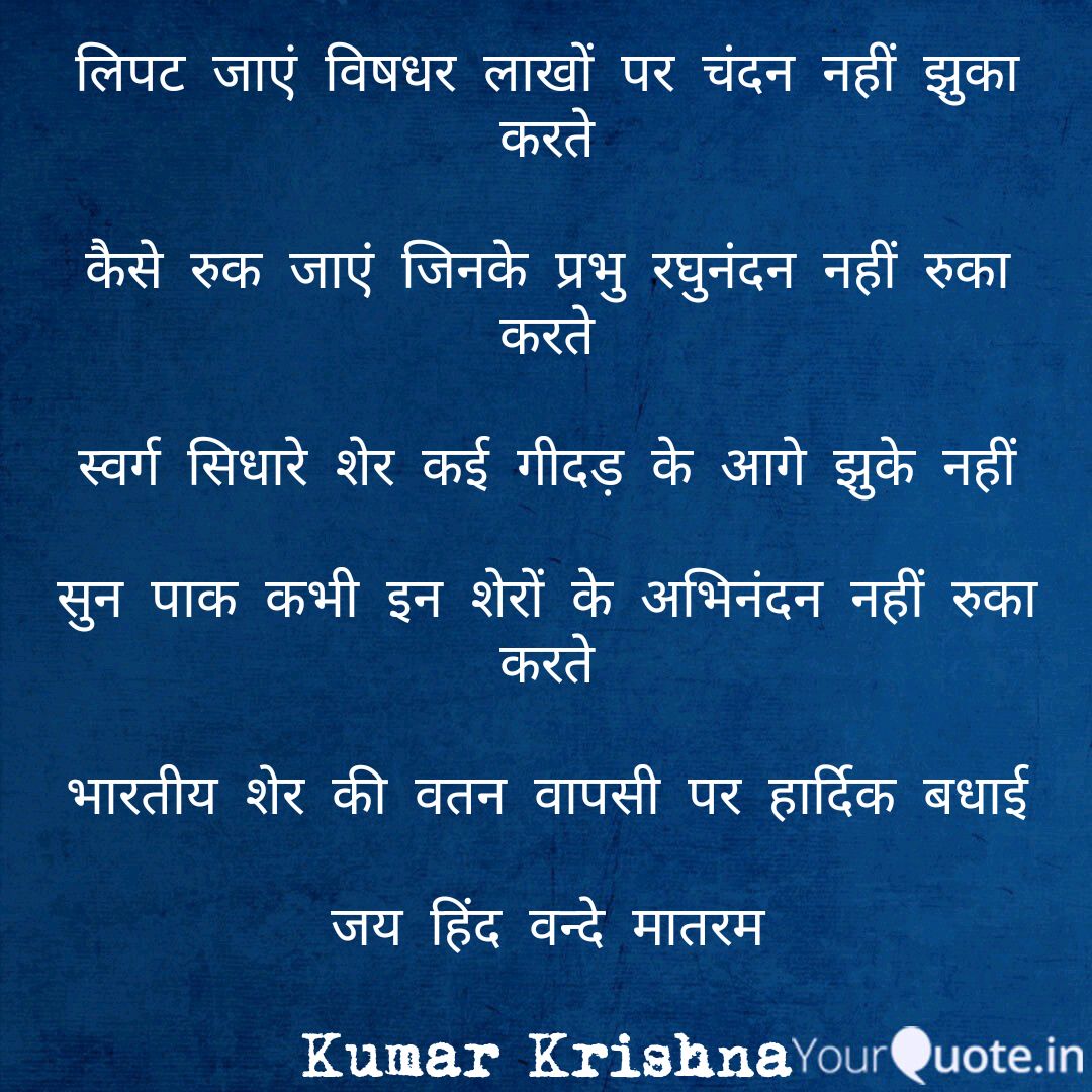 Krishna04151464's tweet photo. @aajtak 
@anjanaomkashyap 
@narendramodi 
@DrKumarVishwas https://t.co/u9cTdNVRc7