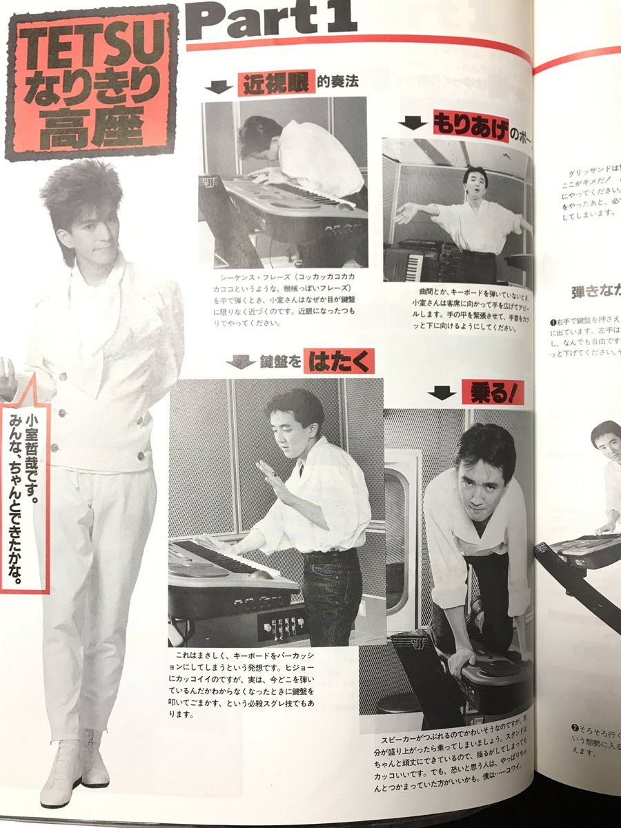 生産完了商品 小室哲哉 K's MAGAZIN(ケーズマガジン) | www.iuggu.ru