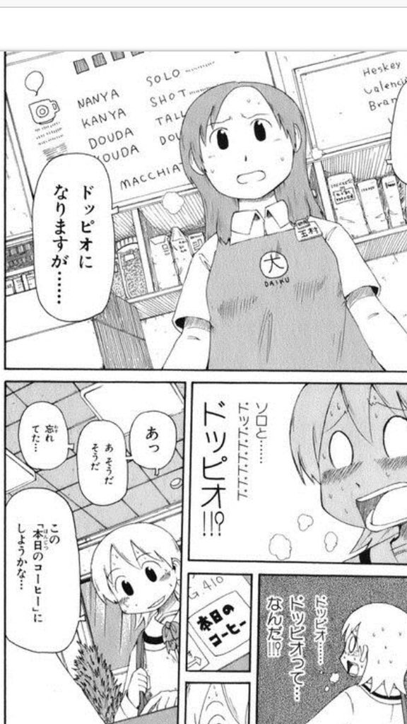 本多真梨子 على تويتر スタバ行かないから ゆっこの気持ち ほとんどシンクロ あの頃も今も 日常 本多真梨子 على تويتر スタバ行かないから ゆっこの気持ち ほとんどシンクロ あの頃も今も 日常