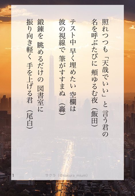 Liste Des Tweets音次郎 A Donne Le Hash Hrakプラス 1 Whotwi Analyse Graphique Twitter