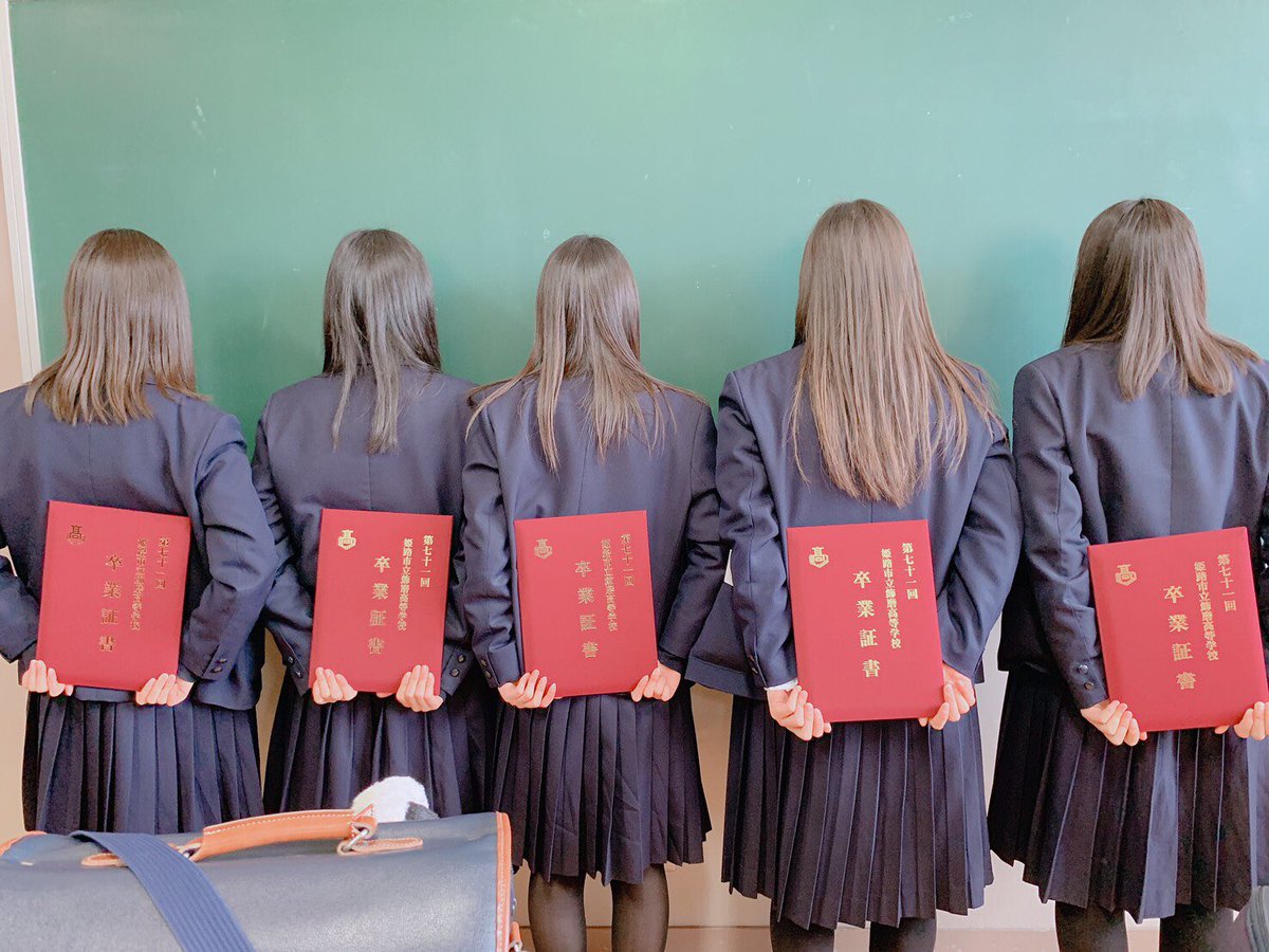 予防接種 船形 管理する 飾磨 高校 制服 Free Water Org 予防接種 船形 管理する 飾磨 高校 制服 Free Water Org