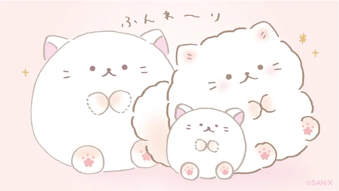 ねころんもおきにいりにゃ?しっぽもかわいい後ろ姿はまるでももまんじゅうみたい〜?#ふんわりねころん#ダイカットむにゅぐるみL#ダイカットむにゅぐるみS 