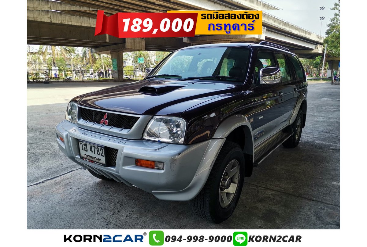 Korn2C's tweet photo. Mitsubishi G-Wagon 2.8 4WD AT ปี2003
**ขายเพียง 189,000 บาท
คลิกดูรูปและรายละเอียดเพิ่มเติม
https://t.co/2iFIzp0zi6

#KORN2CAR  #รถมือสอง #ฟรีดาวน์
#Toyota #Honda #MAZDA #Nissan #Ford
#Isuzu #Mitsubishi #Benz #BMW #MG https://t.co/FvDNelcnFs