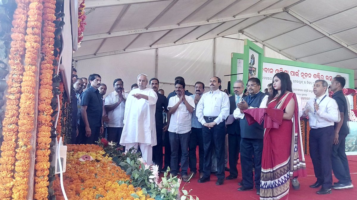 OPTCL_Odisha's tweet photo. Honble CM inagurates OPGC Expansion Plant at Jharsuguda https://t.co/VcyOAoZmWw