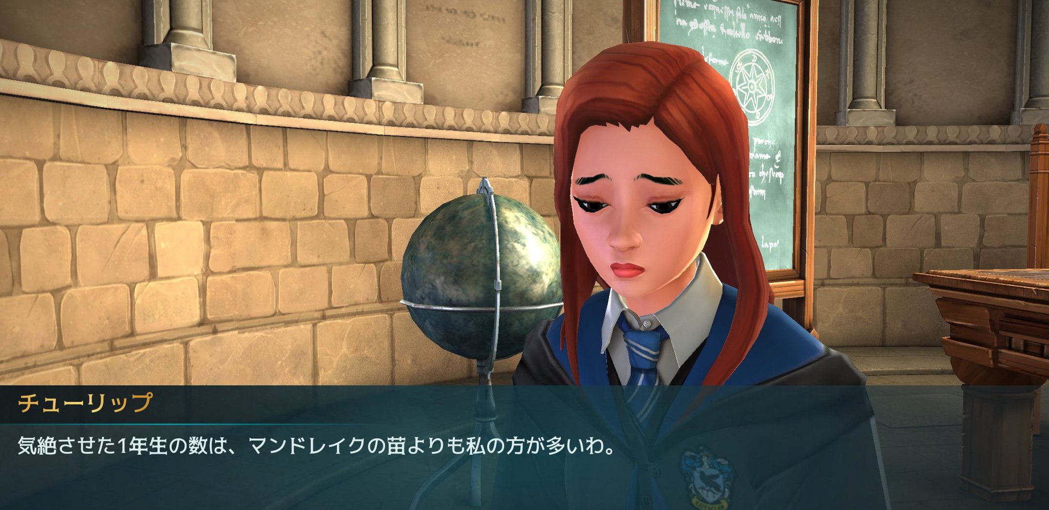 ホグミス勝手に宣伝部 むしろ聴きたくなるレベルなんだよなぁ ホグミス Hogwartsmystery ホグミス勝手に宣伝部 むしろ聴きたくなるレベルなんだよなぁ ホグミス Hogwartsmystery