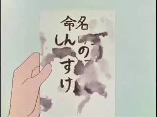 みんな知ってた？クレヨンしんちゃんの「しんのすけ」命名秘話！
