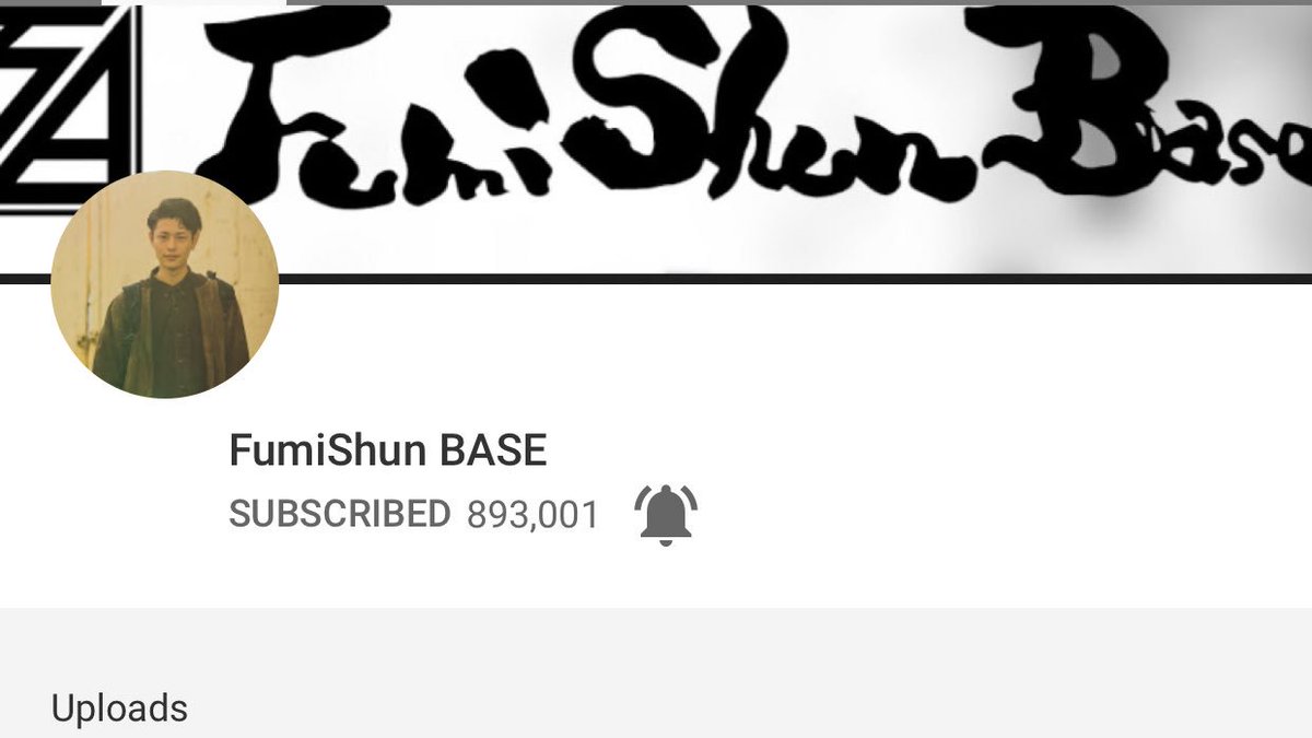 dba_fumiya's tweet photo. Hope we reach 900k by the end of the day! Please subscribe โถ๏ธFumiShun BASE
#PBBFirstB8ttle #PBBSecondB8ttle #PBB8ApatNaKarapatDapatxFumiya #PBB8ApatNaKarapatDapat #fumiya #fumi #fumiyam #yakisobasquad #YouTuberChannel #youtuber #youtuberph
#ROADTO900K @Yakisoba_Squad https://t.co/ihh4x1Ijjb