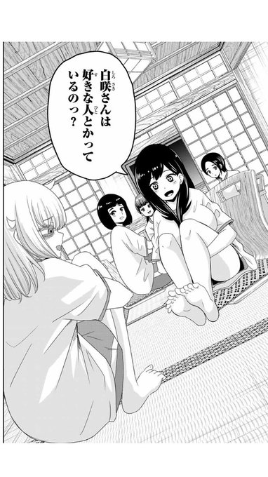 中村なん いじヤバ14巻2 9発売 Cololomanga さんのマンガ一覧 いいね順 9ページ ツイコミ 仮