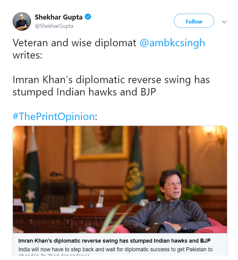 katiharfan's tweet image. #ThinkBeforePost #ThinkBeforeFollow #ThinkBeforeWrite आप खुद सोचिये की आप कैसे इनके शब्दों को देखते है यह आपके ऊपर निर्भर करता है