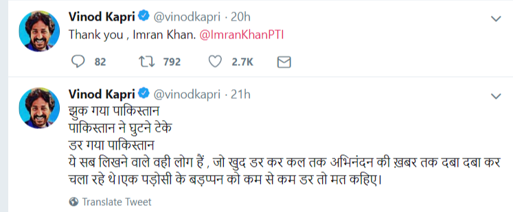katiharfan's tweet image. #ThinkBeforePost #ThinkBeforeFollow #ThinkBeforeWrite आप खुद सोचिये की आप कैसे इनके शब्दों को देखते है यह आपके ऊपर निर्भर करता है