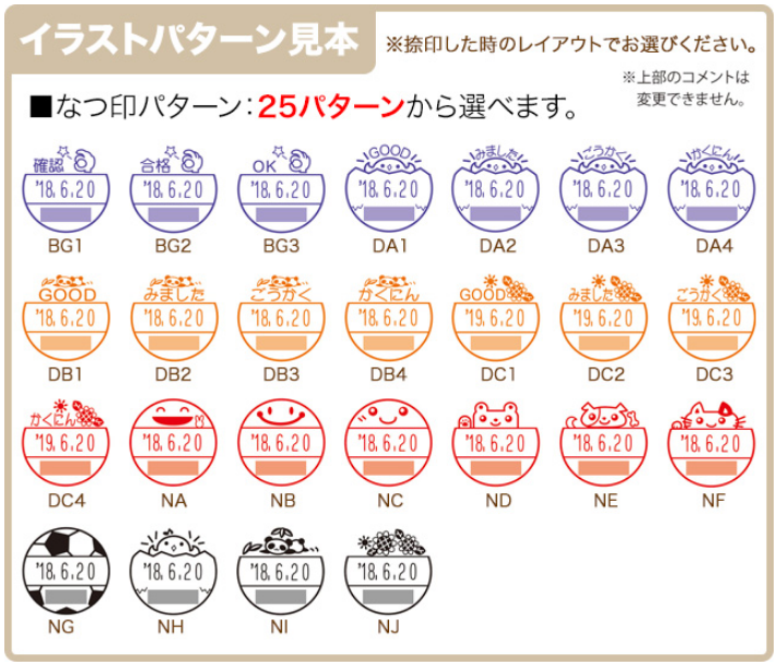 一番堂ハンヤ オンラインショップ公式 V Twitter 日付印も可愛く楽しく 普段仕事で使うことの多い日付印 ﾃﾞｰﾀｰﾈｰﾑ イラストの入った可愛いものもあります こういうものなら おうちでも使っても楽しいですよね T Co Ummjp3qo1t はんこ データー