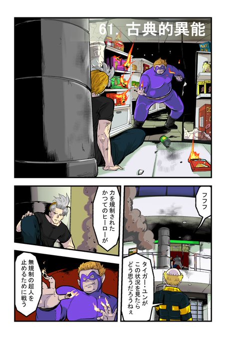 アルファポリス を含むマンガ一覧 いいね順 4ページ ツイコミ 仮 アルファポリス を含むマンガ一覧 いいね順 4ページ ツイコミ 仮