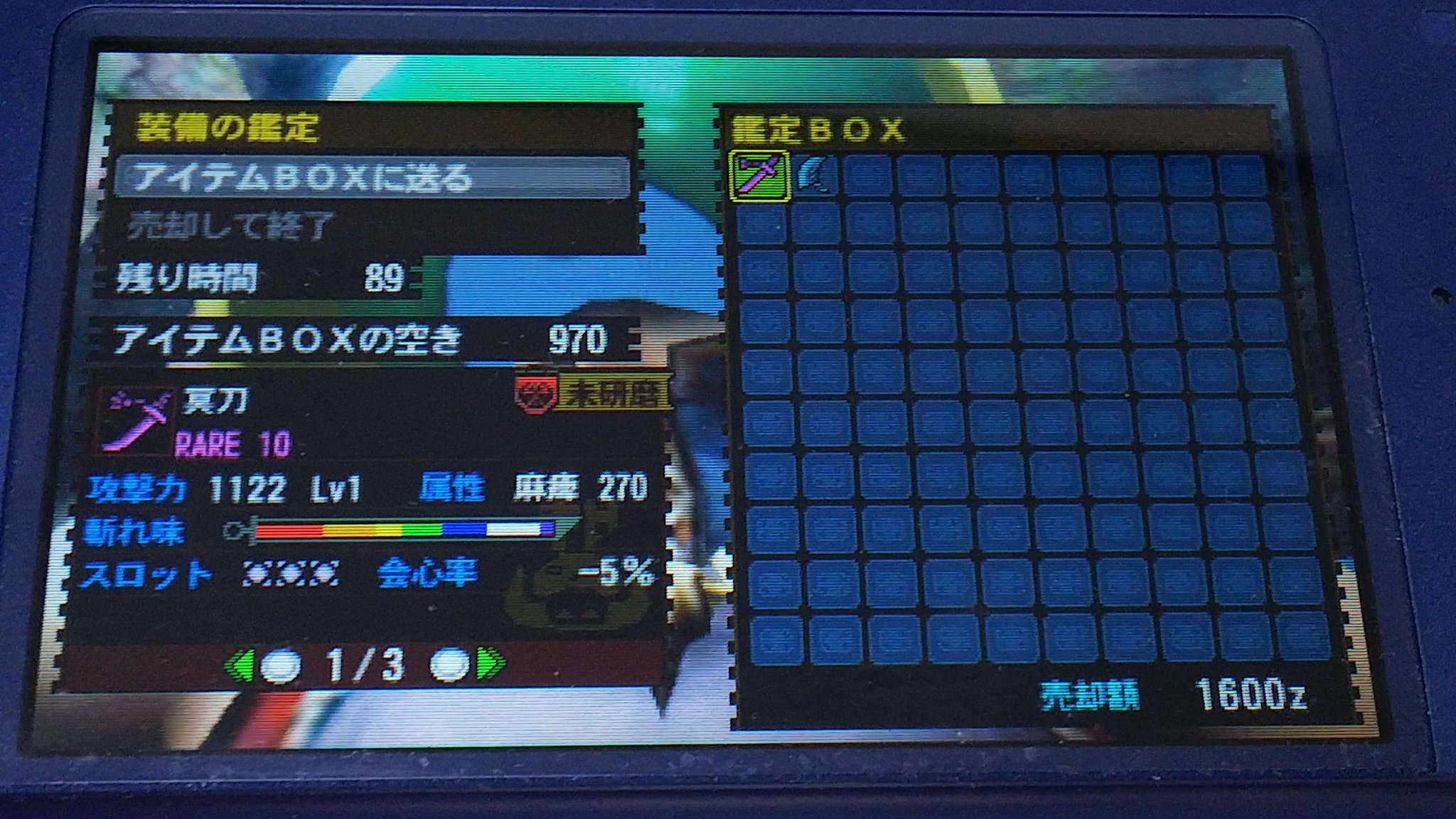 アキボン スナイプ成功したが大剣狙いで1 2を外して太刀が出てしまった Mh4g 発掘武器 発掘確率は0 封じられし武器個に1個 平均発掘時間は時間 連続プレイ4592日21時間18分 T Co Zznsjtqczs T Co Xsgx3x1psp
