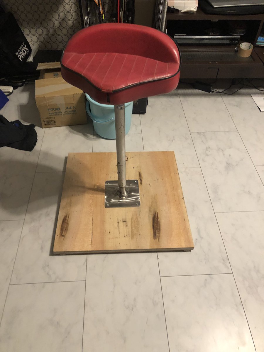 Bic245 Twitter Search