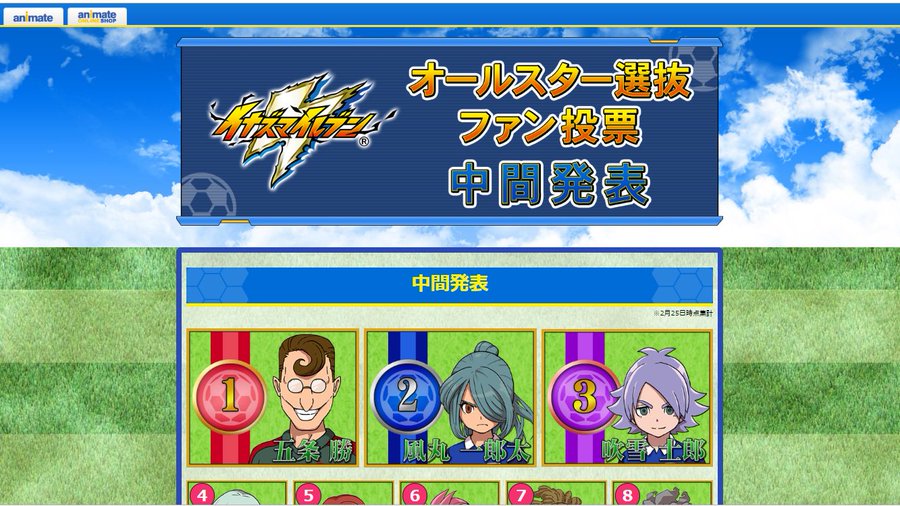 爆笑不可避w 五条さん今回も投票の中間発表で無事1位ww Re Unknownの鳥かご