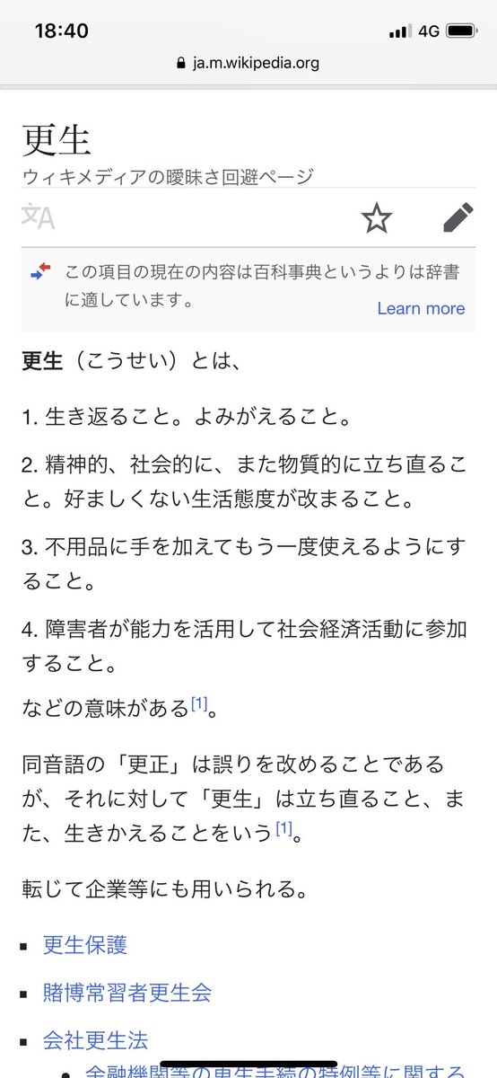 おはな ぱない壁です わざわざご丁寧にお返事をいただきありがとうございます たしかにその意見には一理ありますね 文字数の関係もあるので 万人にわかりやすい表現は難しいのでしょうか 特に良い解決策は思いつきませんが ただ マイナスな言葉では