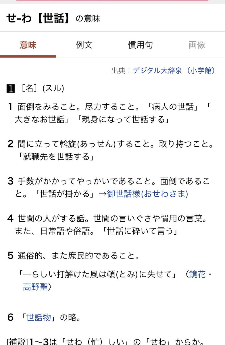 おはな ぱない壁です わざわざご丁寧にお返事をいただきありがとうございます たしかにその意見には一理ありますね 文字数の関係もあるので 万人にわかりやすい表現は難しいのでしょうか 特に良い解決策は思いつきませんが ただ マイナスな言葉では