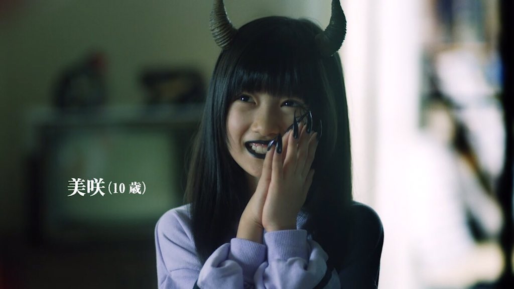 PLATINUM PRODUCTION в X: „【小倉優子・情報】 『Y!mobile WEB