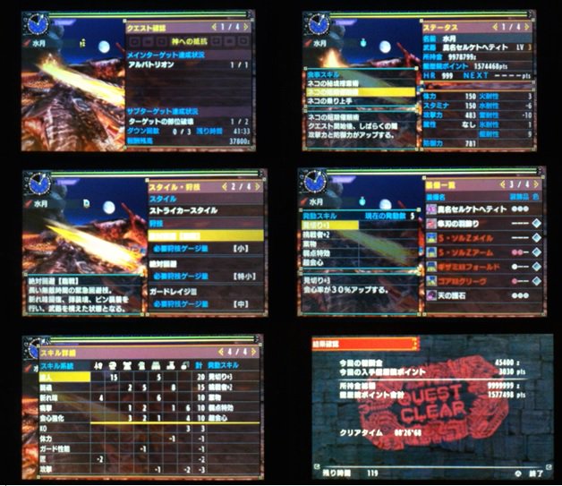 水月 Alatreon Mhxx G4神への抵抗 アルバトリオン ありありストライカーランス ソロ 08 26 68 Alatreon Striker Lance T Co Ybxlpqmepi Youtubeさんから Mhxxta Mhxx いいねアルバトリオン T Co Akdiimwb0u Twitter