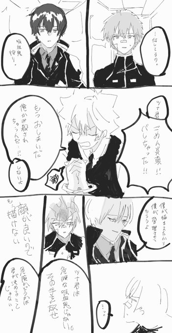 炎ツナのtwitterイラスト検索結果 炎ツナのtwitterイラスト検索結果