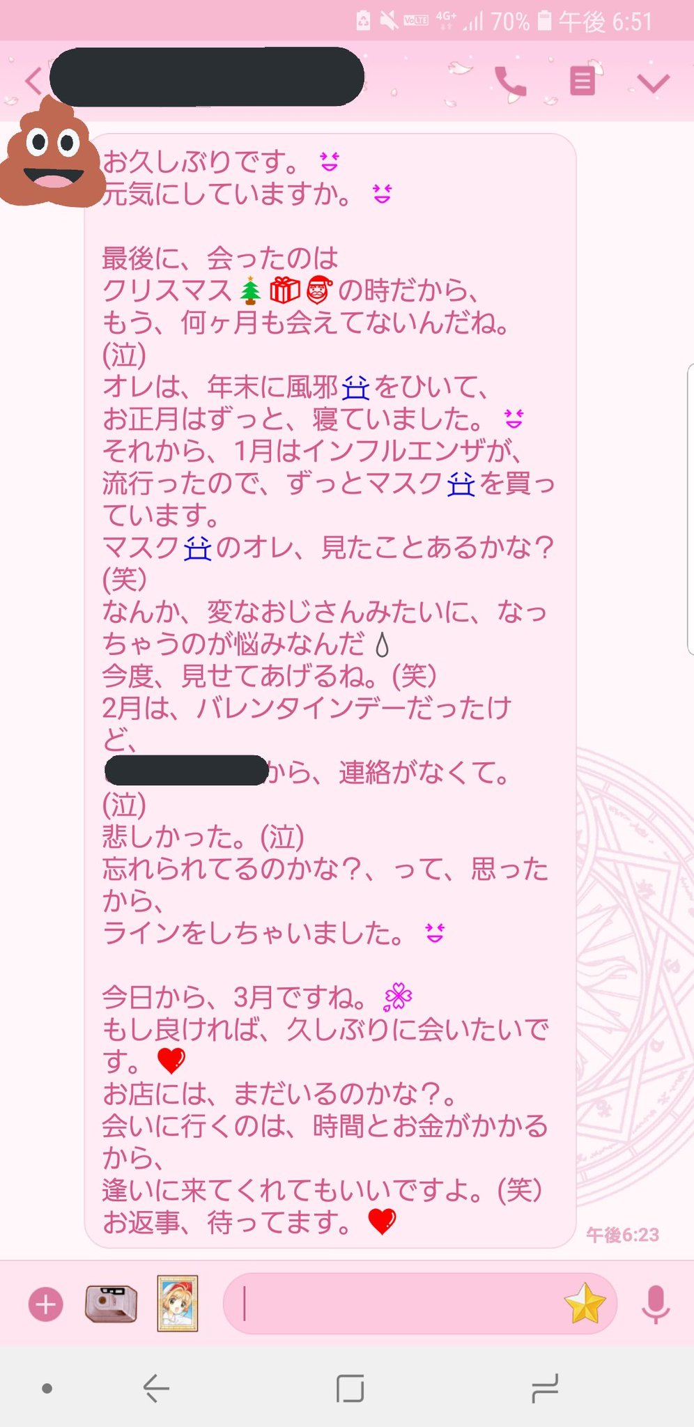 あなたは大丈夫 キャバ嬢から嫌われるおじさん構文とは 飲むが如く
