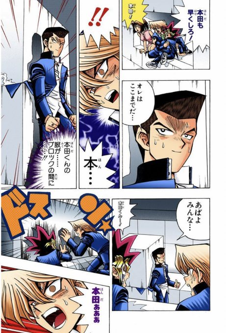 違法バタピー Batapys1 さんの漫画 131作目 ツイコミ 仮