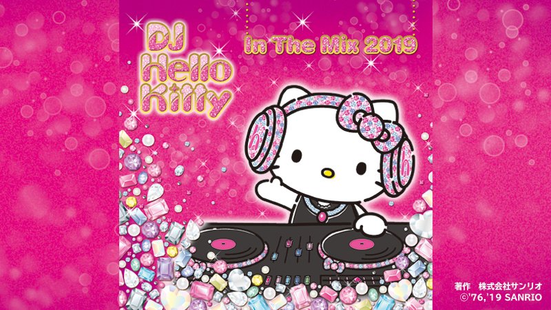 あれもこれもみんなはろうきてぃ ハローキティ (1992 Ver) Full Song