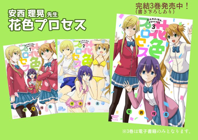 竹書房 の評価や評判 感想など みんなの反応を1時間ごとにまとめて