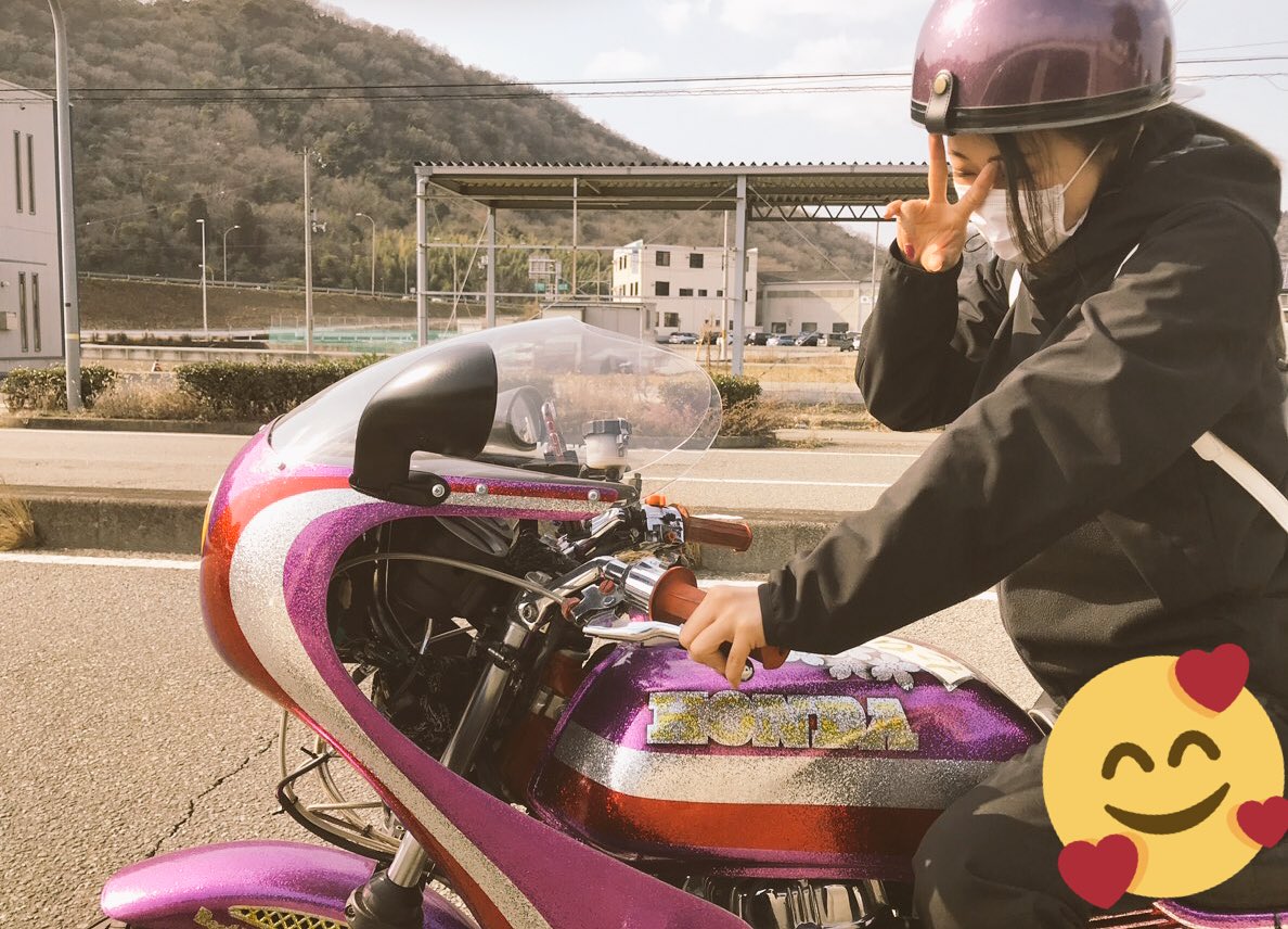 XX9TAPI's tweet image. 今日姫路から岡山帰ってそのまま単車で倉敷に教習行ったけど全然寒くないし、めっちゃバイク日和だった！🏍😍💕
 
教習の先生には 今日はカムリぢゃないんか〜🚗？からの ぼーそうぞくのバイクで来たんか〜！ゆわれてもう色々バレとる👨‍🏫笑 おもろっ。笑