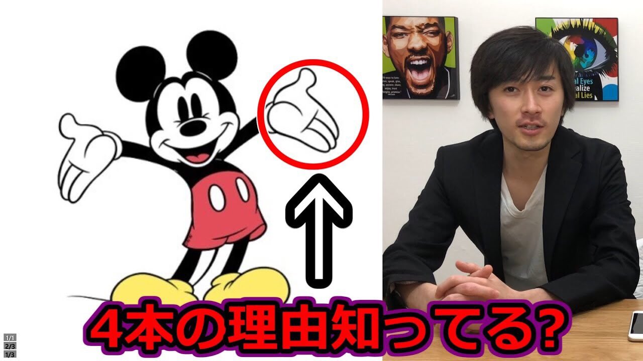 ブルービーバーきんぐ Youtube V Twitter ミッキー指が4本の理由が衝撃過ぎた ディズニー都市伝説 T Co Gmoyiqbzdd Youtubeより ぜひチャンネル登録と高評価をよろしくお願いします ディズニー都市伝説 ミッキー都市伝説 T Co Xtrezwwgiz ブルービーバーきんぐ Youtube V Twitter ミッキー指が4本の理由が衝撃過ぎた ディズニー都市伝説 T Co Gmoyiqbzdd Youtubeより ぜひチャンネル登録と高評価をよろしくお願いします ディズニー都市伝説 ミッキー都市伝説 T Co Xtrezwwgiz